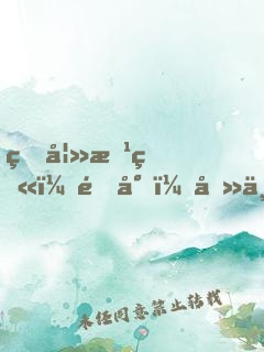 甜妻惹火：霍少，吻不停！